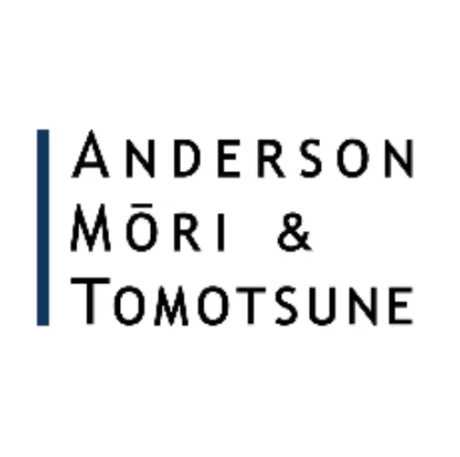 Anderson Mōri & Tomotsune LPC